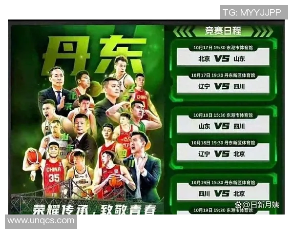 辽宁本钢大胜北京，豪取四连胜，开启王者之路